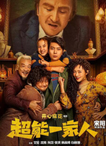 一区二区三区av电影